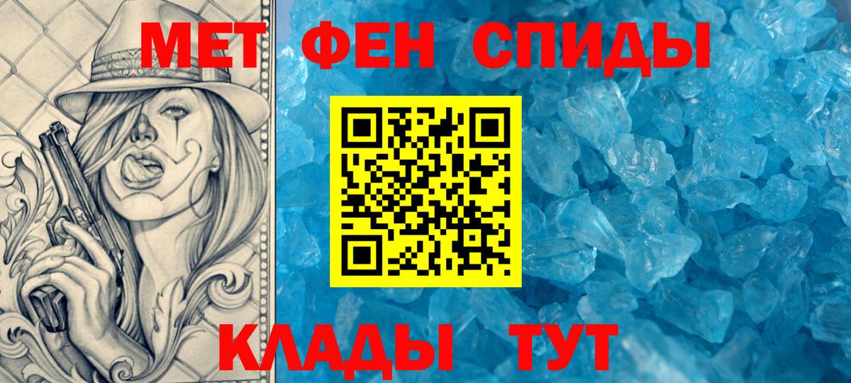 blacksprut зеркало  Амфетамин 98%  Вход с VPN  Ивантеевка  АМФ 