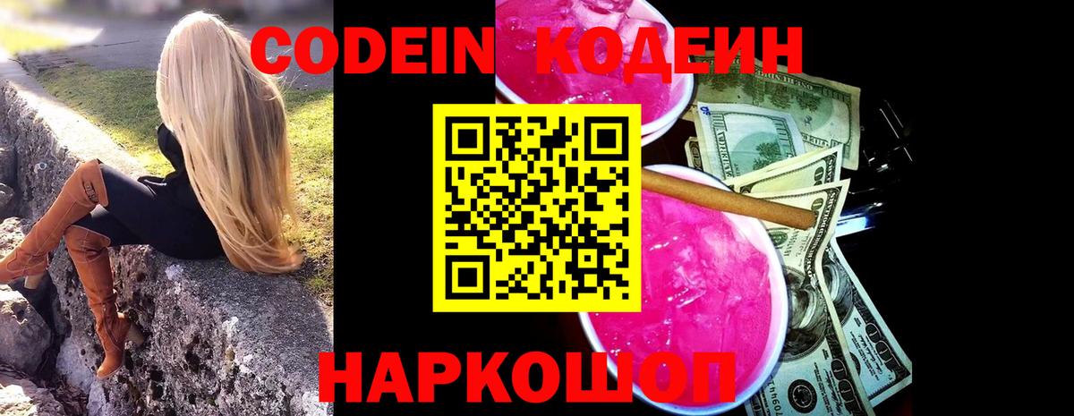 НБОМе  Экстази  Меф   Ивантеевка  Вход с VPN  ГАШИШ  Каннабис  Cocaine  ГАШ  Лсд 25 
