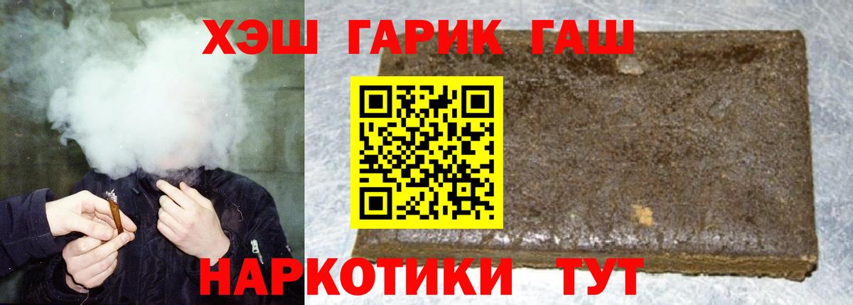 ГАШ Premium Ивантеевка