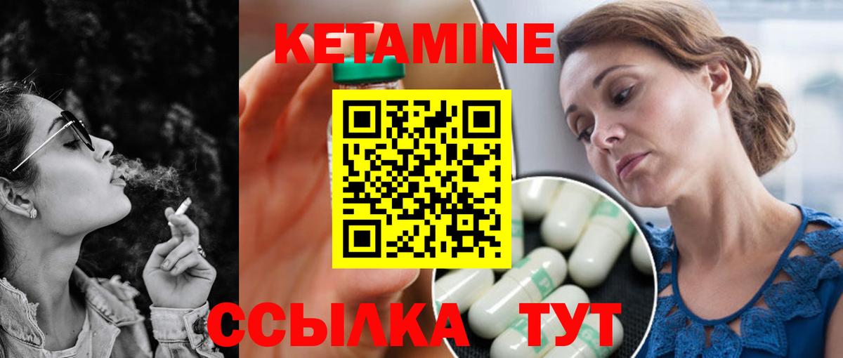 OMG как зайти  Кетамин ketamine  Вход с VPN  Ивантеевка 