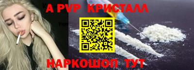 меф Берёзовский