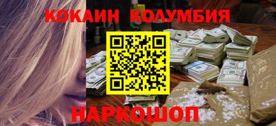PSILOCYBIN Бийск