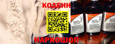 ECSTASY Беслан