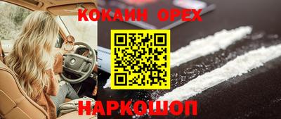 меф Берёзовский