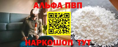PSILOCYBIN Бийск