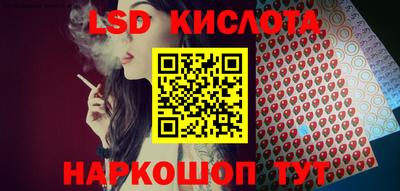 PSILOCYBIN Бийск
