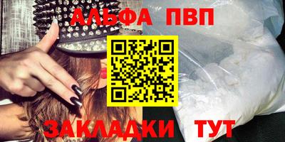 PSILOCYBIN Бийск