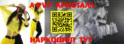 PSILOCYBIN Бийск