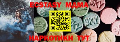 меф Берёзовский