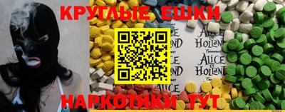 PSILOCYBIN Бийск