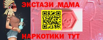 PSILOCYBIN Бийск