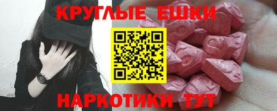 меф Берёзовский