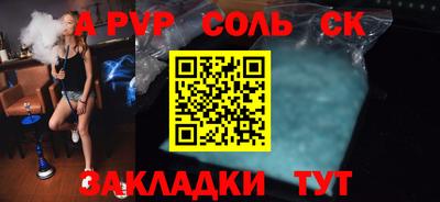 мефедрон мука Добрянка