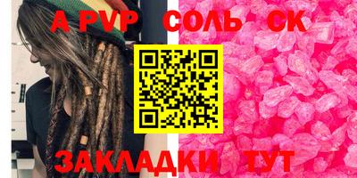 меф Берёзовский