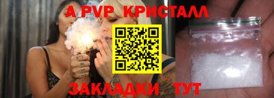 меф Берёзовский