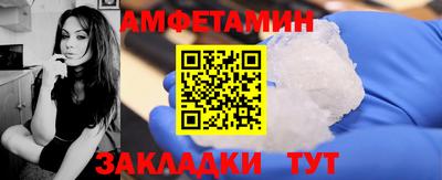 меф Берёзовский