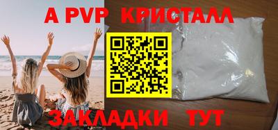 каннабис Долгопрудный
