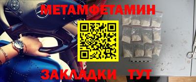 PSILOCYBIN Бийск