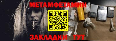 меф Берёзовский
