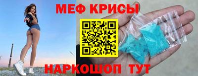 PSILOCYBIN Бийск