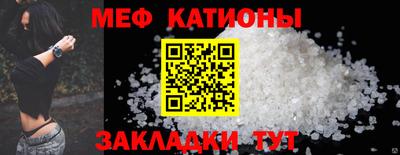 меф Берёзовский