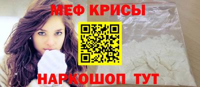 меф Берёзовский