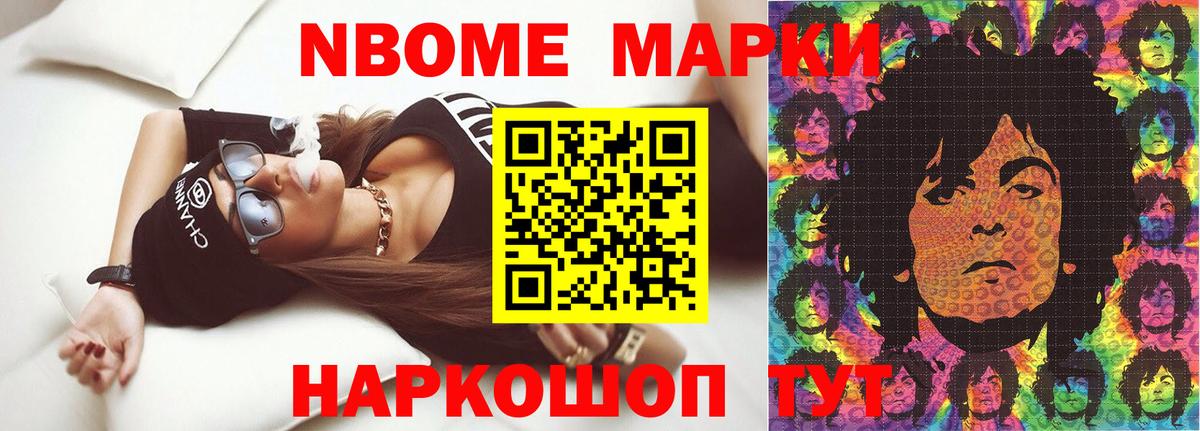 ЛСД экстази ecstasy Ивантеевка