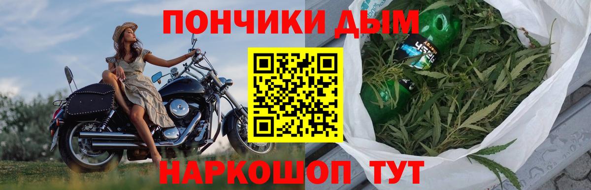 Шишки марихуана MAZAR  Каннабис индика  Вход с VPN  Марихуана конопля  Ивантеевка 